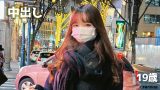Kurofune2 0512 jacket