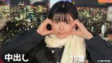 Kurofune2 0515 jacket