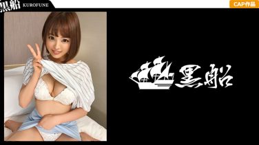 Kurofune2 0536 jacket