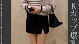 Shinkirou 0232 jacket