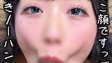Flower 0658 jacket